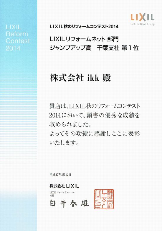 CCF20150408